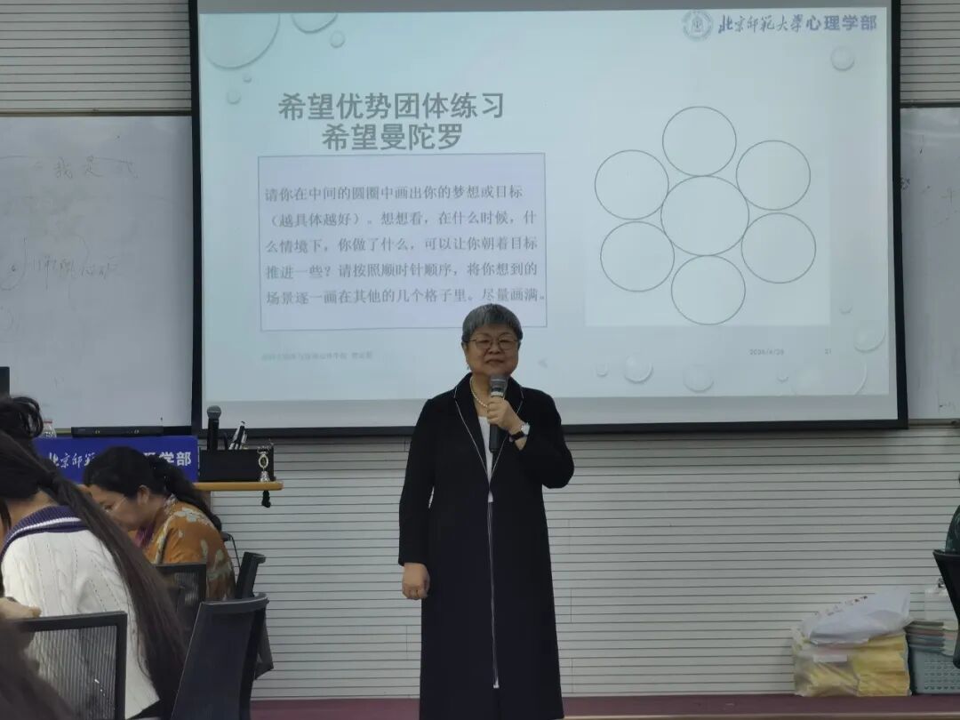 同心同德握手