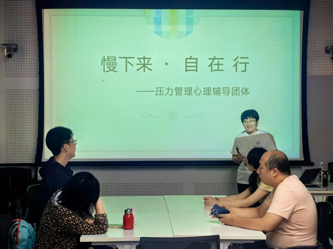 活动现场：带领者在投影前介绍活动