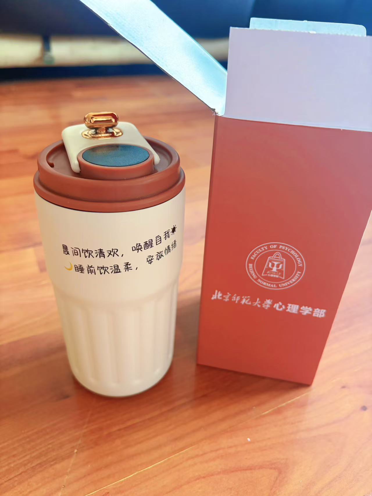 马克杯