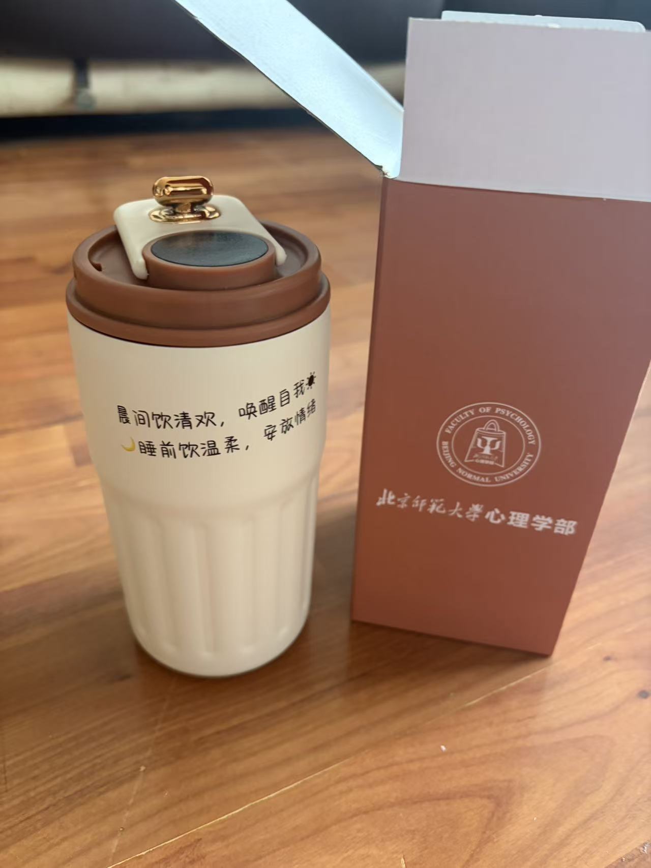 马克杯