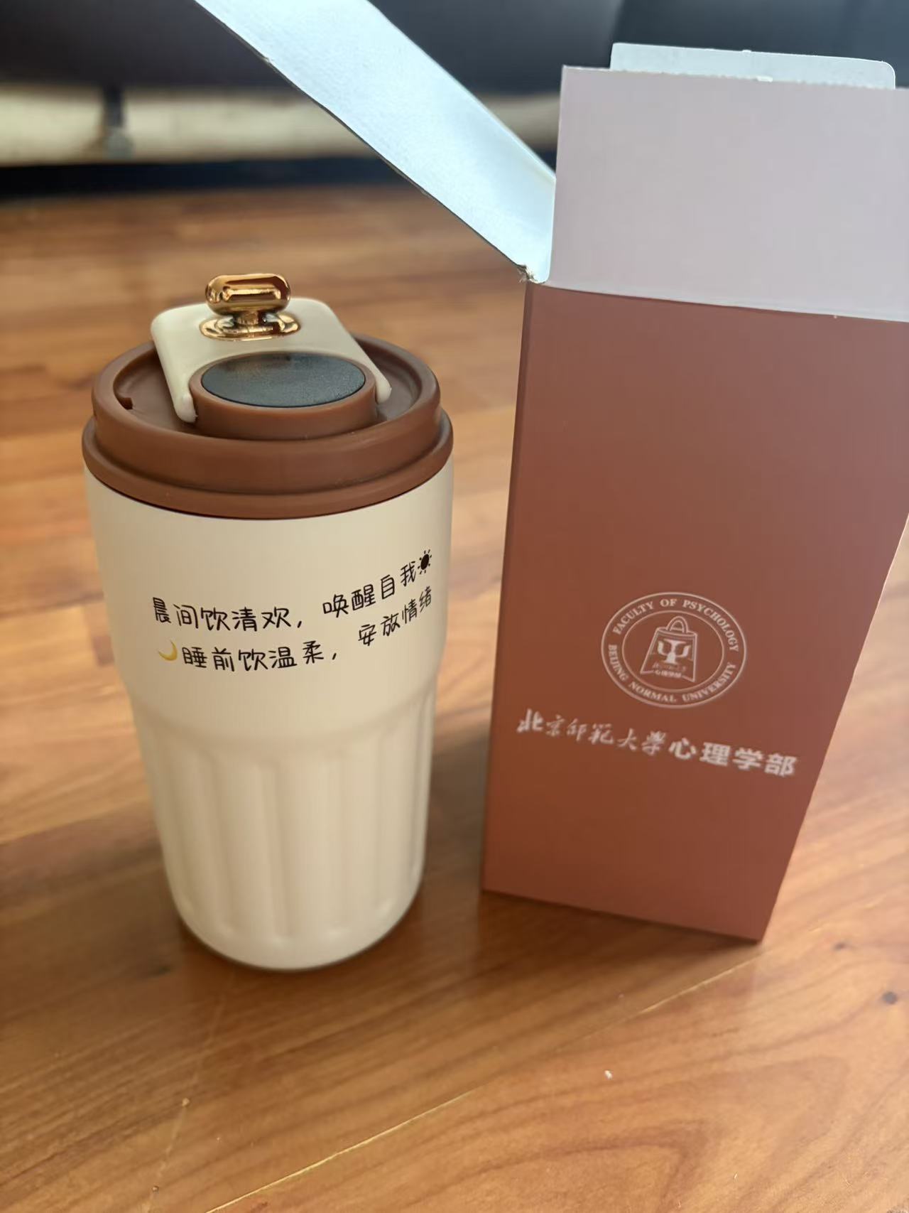马克杯