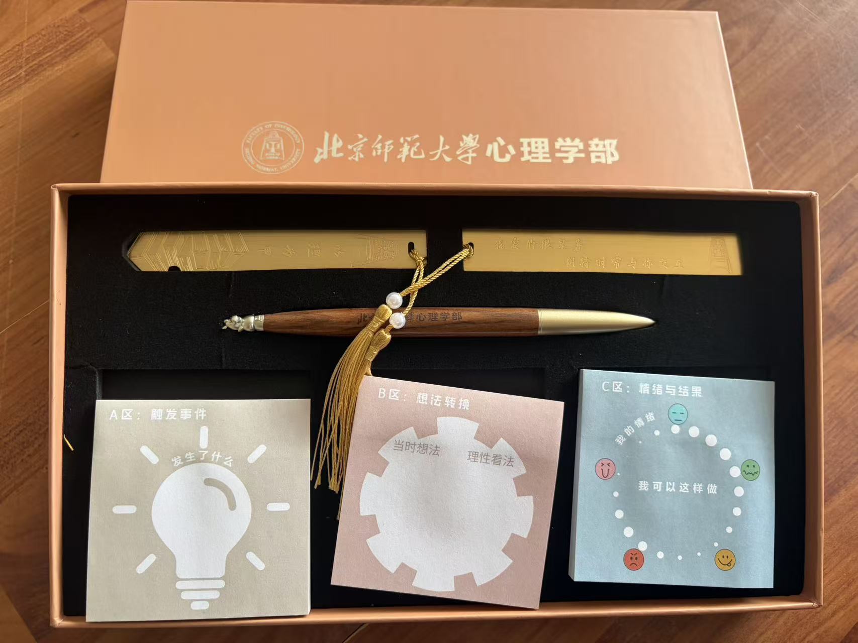 三联卡礼盒