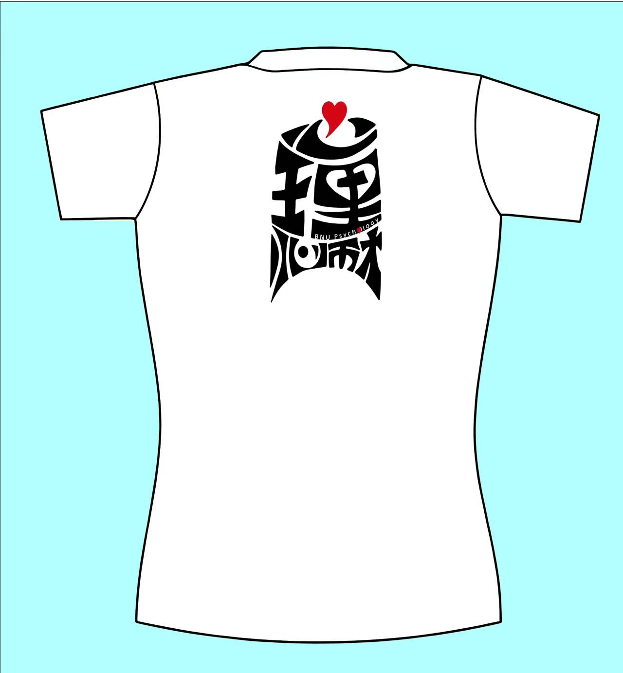文化衫